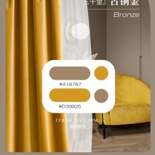 正版北欧窗帘2021年现代简约轻奢卧室客厅遮光隔音绒布2020成品