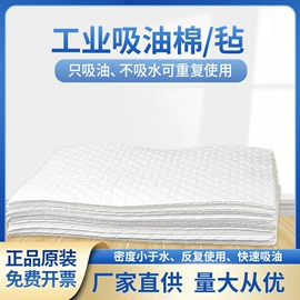 过滤棉;毛毡;熔喷无纺布