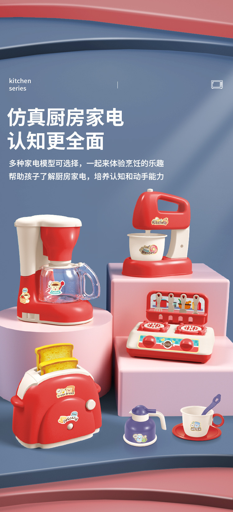 详情图-改-拷贝_04.jpg