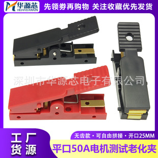 50A늙C�yԇ�ϻ��Aƽ�ڟo�X�{�~�A��푿���늙C�ALED���yԇ�Ӿ��A