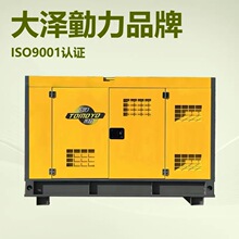 ��Ʉ���40KW50KW60KW75KW80KW100KW���Ͱl늙C�M�ĸ�ˮ��������