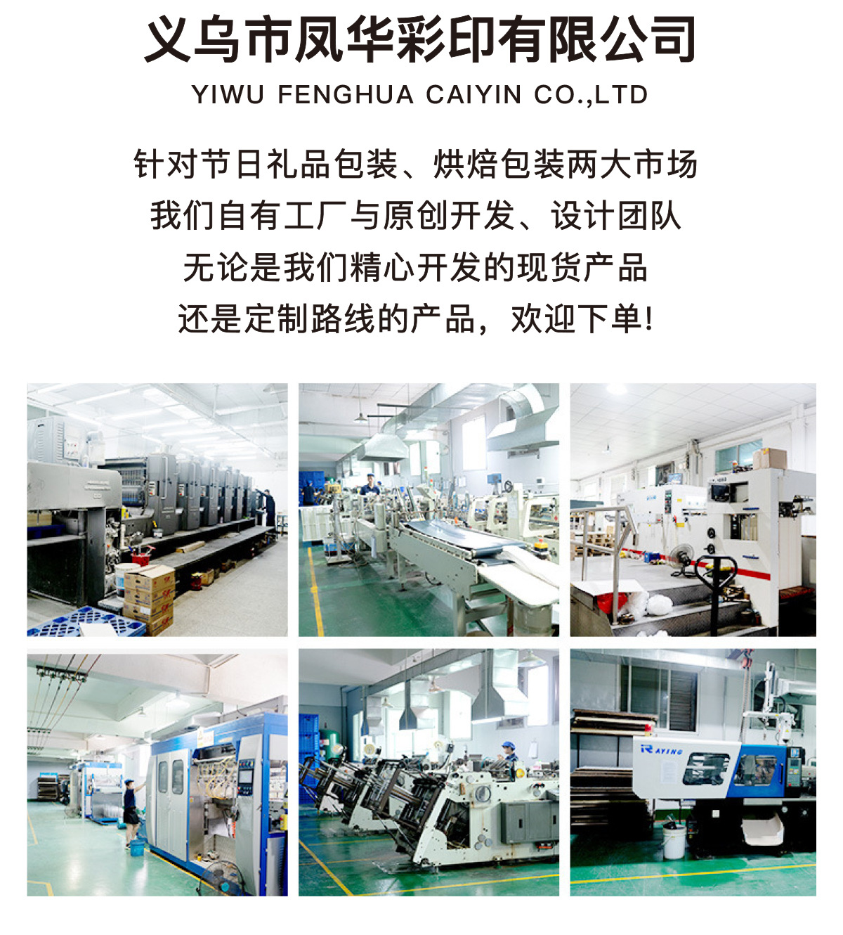 1688详情页模板_05