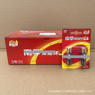 ���|����5̖7̖늳� LR6 LR  .5V����������i늳� AA  AAA