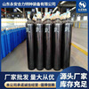 山东永安15升氮气瓶工业无缝钢罐气瓶钢制高压工业气瓶厂家现货|ru