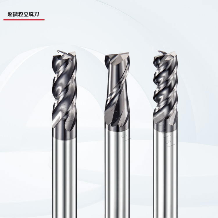 通用系列钨钢平底铣刀 进口铣刀 进口硬质合金铣刀Φ1 Φ3.5 Φ20