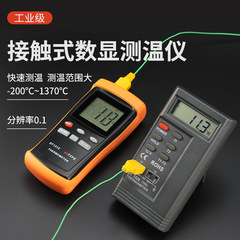 接触式温度計高精度金型温度計k型熱電対液体表面プローブ工業検出器