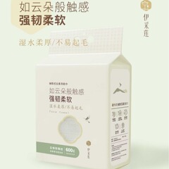 新商品の伊采莲は引き出し式の洗顔タオルを掛けて、使い捨ての洗顔タオルを厚くします。