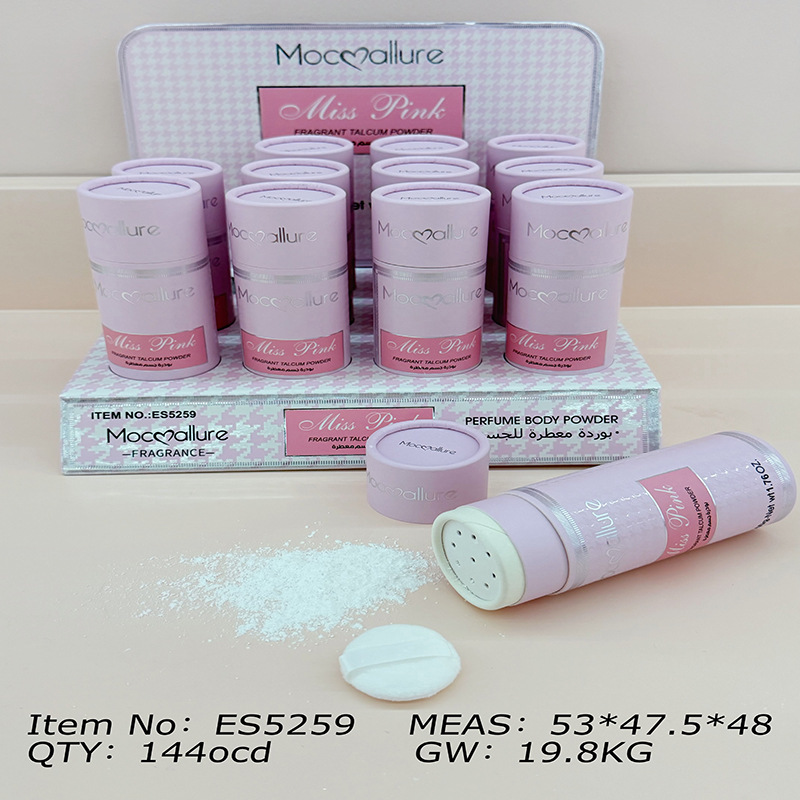 Mocoallure comercio exterior transfronterizo explosión TK explosión polvo de fragancia polvo de maquillaje de control de aceite polvo mate