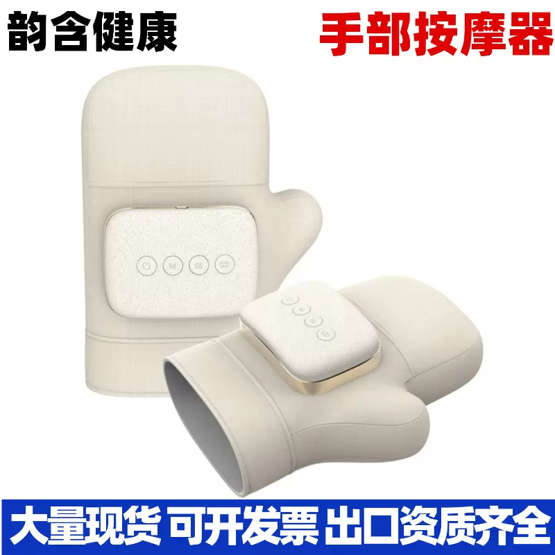 手部按摩器气囊美手仪手指护理仪按摩器电动气压穴位手套热敷加热