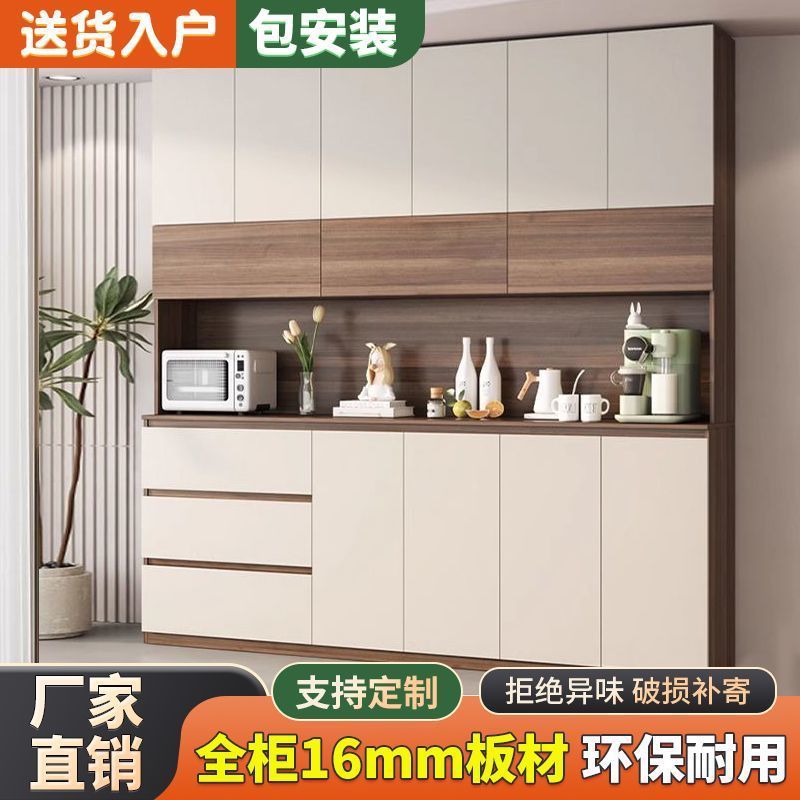Solid Wood Sideboard Wall-Mounted Integrated Cabinet Storage Cabinet Living Room Storage Cabinet Tea Cabinet Kitchen Home Cabinet Wine Cabinet