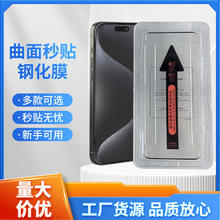 �m��С��15Pro���N�ᏝĤ�t��note14pro��λ���oĤ CIVI4Pro����