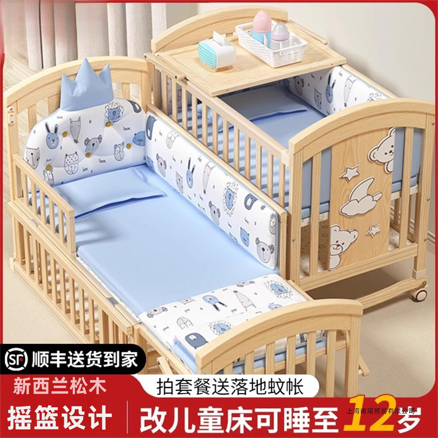 Crib Solid Wood Newborn Baby Bb Cradle Multi-Functional Paint-Free Removable Kidsren's Splicing Large Bed