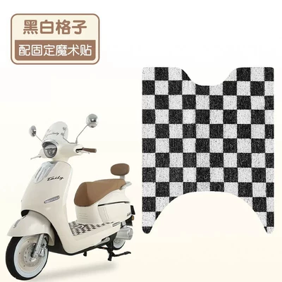 Suitable for Tailg Super S Paris Foot Mat Electric Vehicle Foot Pedal Mat Waterproof Wire Loop Foot Pad Electric Scooter Accessories (Electric vehicle foot mat) - black-and-white-plaid-high-quality-silk-circle-waterproof-and-dustproof