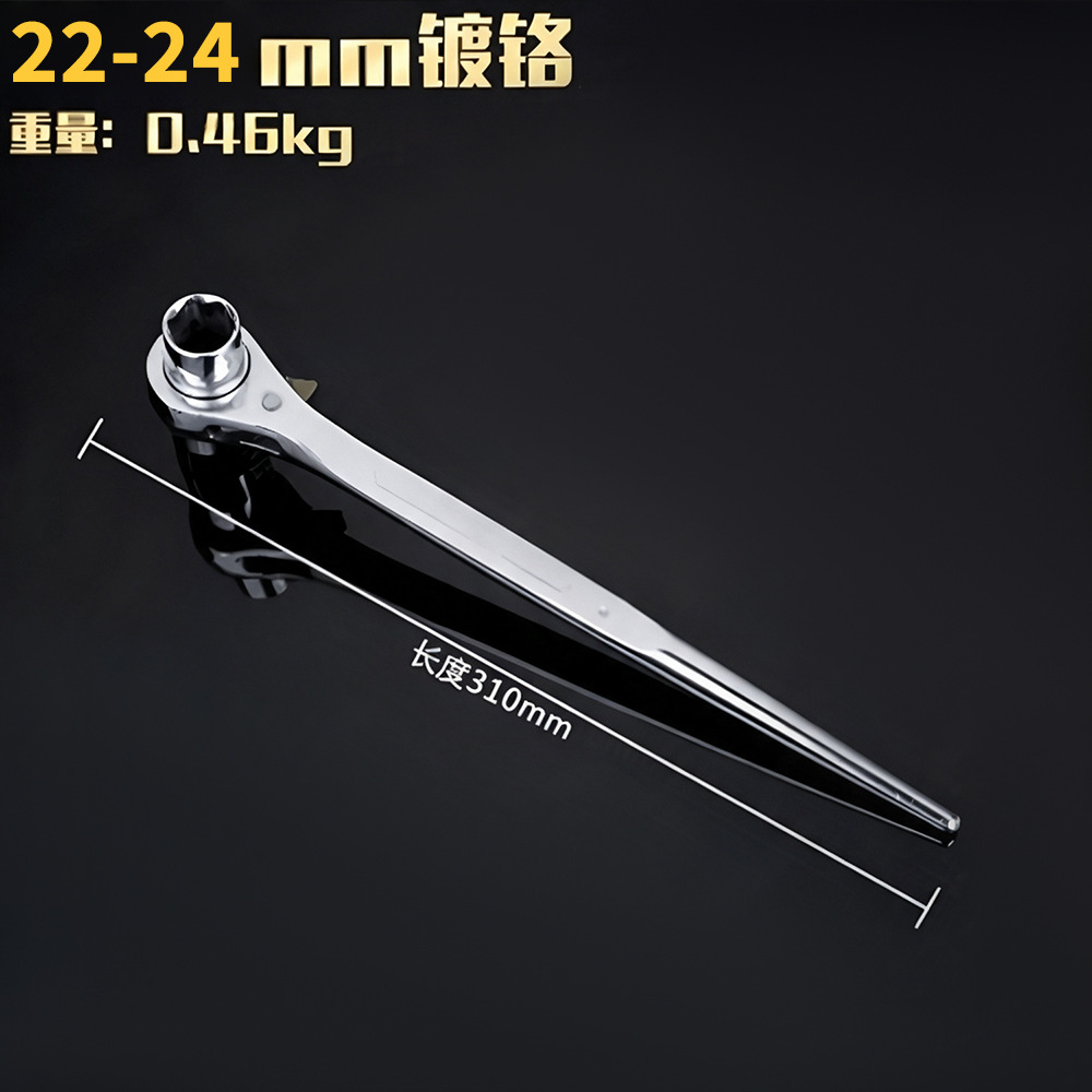 Llave de trinquete de cola afilada industrial bidireccional tipo manga de doble cabeza de doble propósito material de acero de galvanoplastia rápida