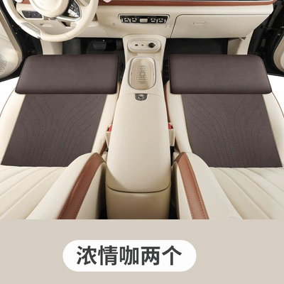 Driver's Seat and Co-Pilot Leg – Seat cushion, seat cover - car-seat-cushion-footrest-brown-pack-of-two-no-specifications