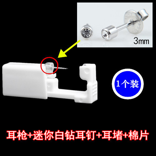 Dispositivo de perforación de oreja desechable pistola perforadora de oreja dolor bajo herramienta de perforación de oreja pistola de uñas de oreja