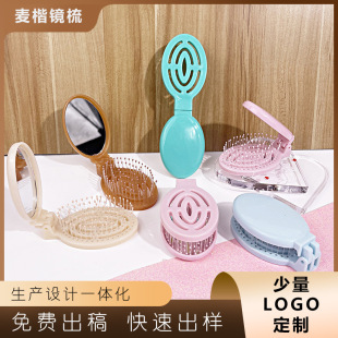 Solid Color portable hollow comb makeup mirror integrated portable folding mirror comb women's special travel pocket comb with mirror