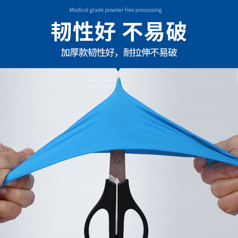 Mayorista Jiangbu guantes de nitrilo desechables azules de grado alimenticio cocina de catering horneado industria de limpieza doméstica