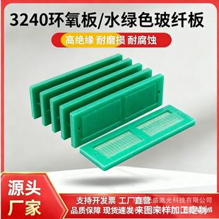 FR-4���w�� �h����֬���͸ߜؽ^��������ˮ�Gɫ�h���岣���w�S