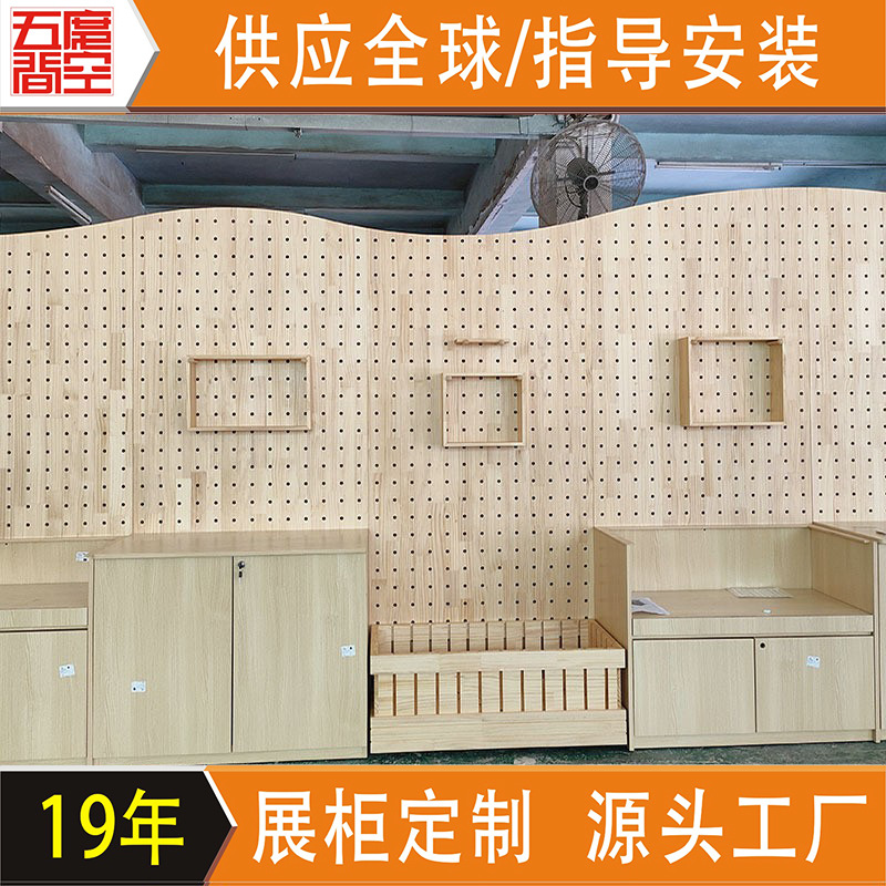 实木洞洞板活动展示柜 饰品店玻璃展柜 木质装饰墙置物配件花槽