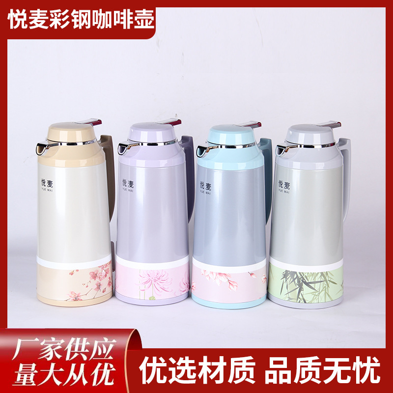Yuemai 1.9L 보온병 가정용 차 하우스 보온병 스테인레스 스틸 보온병 유리 라이너 보온병