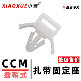 CCM���Nʽ�w�C�^�����̶����i�������۾�·���|�����A���x������