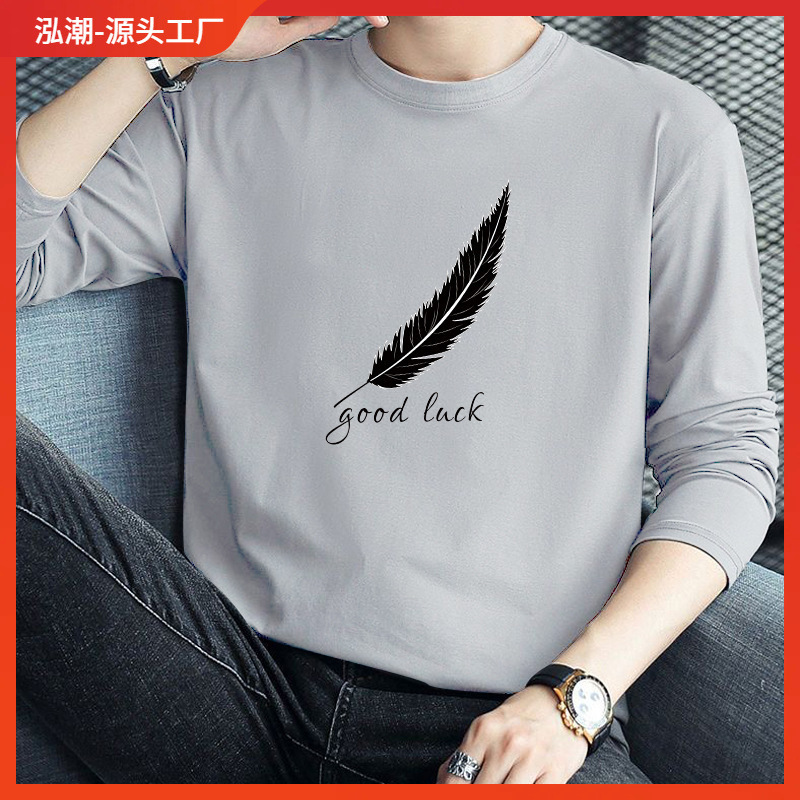 Long-sleeved T-shirt men's 2024 autumn new Korean version of the plus size trend men's long-sleeved bottoming T-shirt stall supply Long-sleeved T-shirt men's 2024 autumn new Korean version of the plus size trend men's long-sleeved bottoming T-shirt stall supply