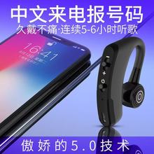 跨境V9蓝牙耳机v8升级版商务挂耳式立体声TWS入耳式耳挂无线单耳