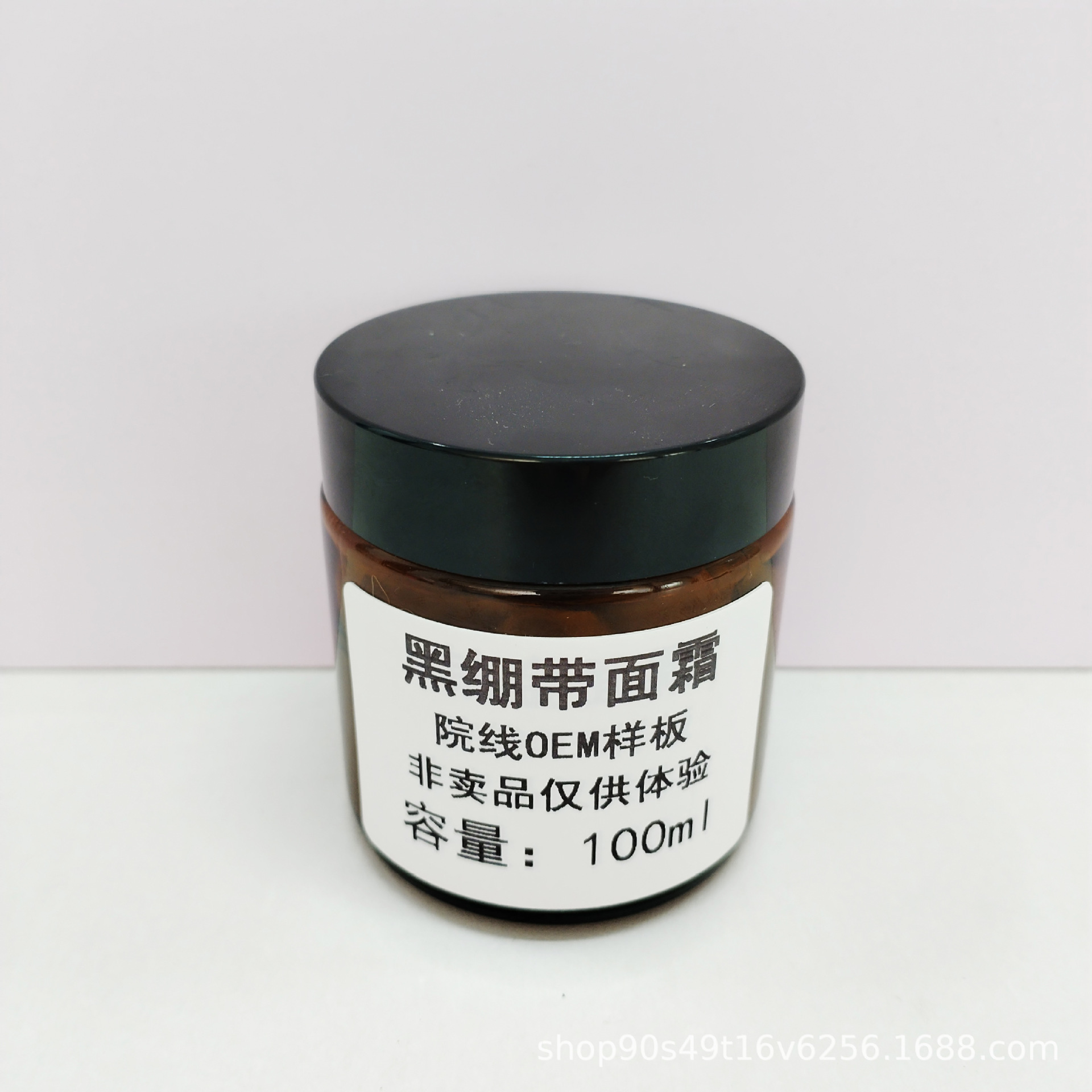 30% Bose Black Bandage Cream Flat Moisturizing Repair Firming Diminishing Fine Lines Moisturizing Face Cream Night Cream