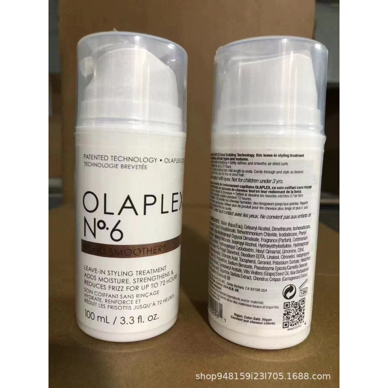 OLAPLEX オーラペイ シャンプー ヘアマスク 構造修復 パーマ・カラー・補修 乾燥・縮れ No.1.2.3.4.5.6|undefined