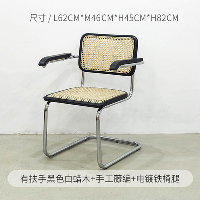 블랙 [팔걸이 있음]
