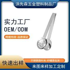 厨房小工具;蛋糕模;烧烤架烧烤网