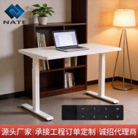 升降桌;电脑桌;办公桌