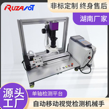 ���ƺ����O��S�ҹ������S�z�yƽ̨�Ԅ��Ƅ�ҕ�X�z�y�Cе��