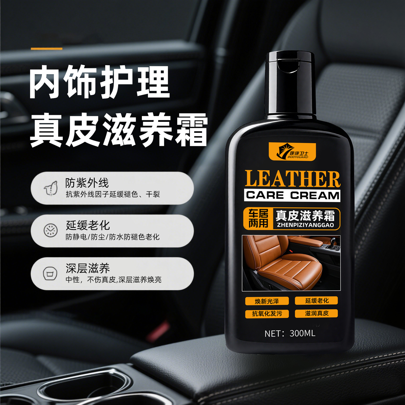 진피 영양크림 300ml