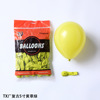 Retro balloon, layout, decorations, 5inch, increased thickness