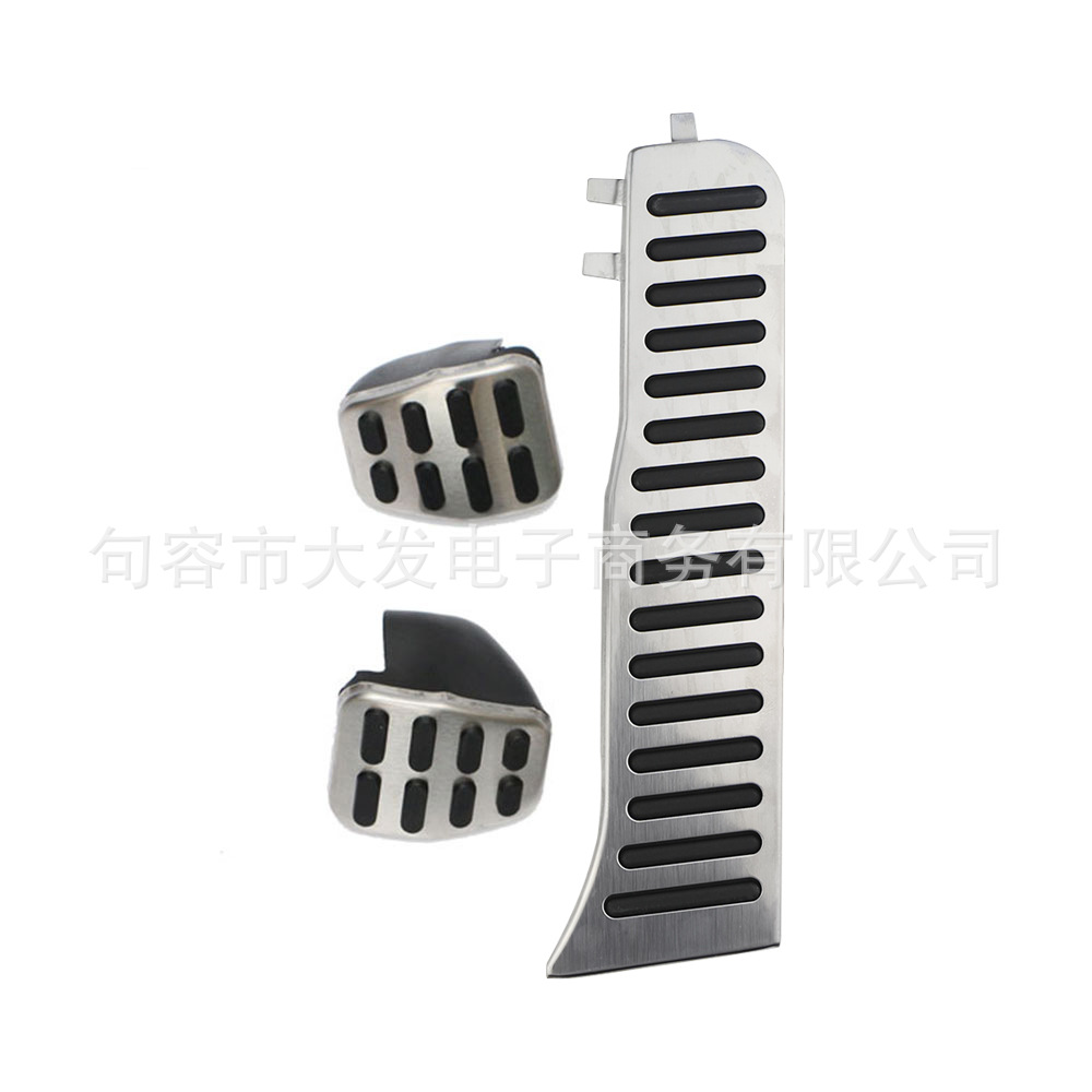 Suitable for Volkswagen Tiguan Special Throttle Brake Rest Pedal Modification Accessories with Claws