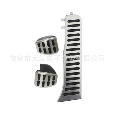 Suitable for Volkswagen Tiguan Special Throttle Brake Rest Pedal Modification Accessories with Claws (Dekorativ pedal başlıqları) - manual-3-pieces