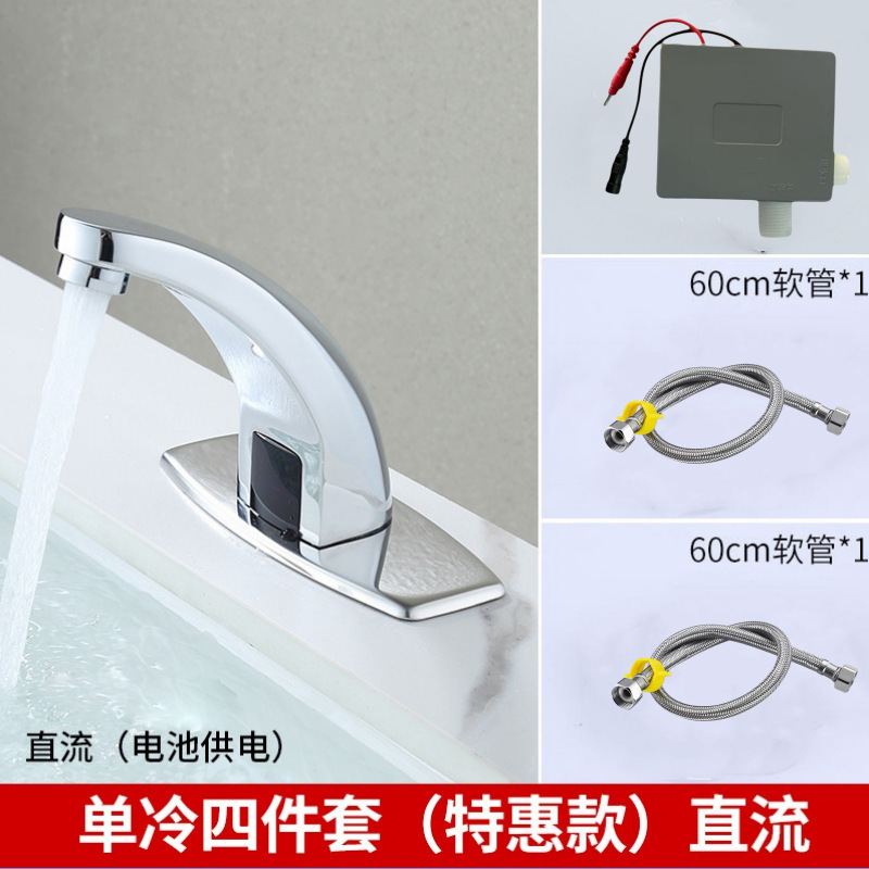 Grifos de inducción automática de latón agua caliente y fría AC DC lavabo transfronterizo mayorista lavabo inducción inteligente image 9