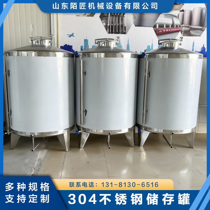 不锈钢密封储罐 食品化工储存罐 机械密封 耐腐蚀