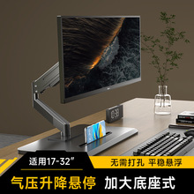 ������X�@ʾ������֧�ܙCе�≺�ұ������������D�m��32����Ļ