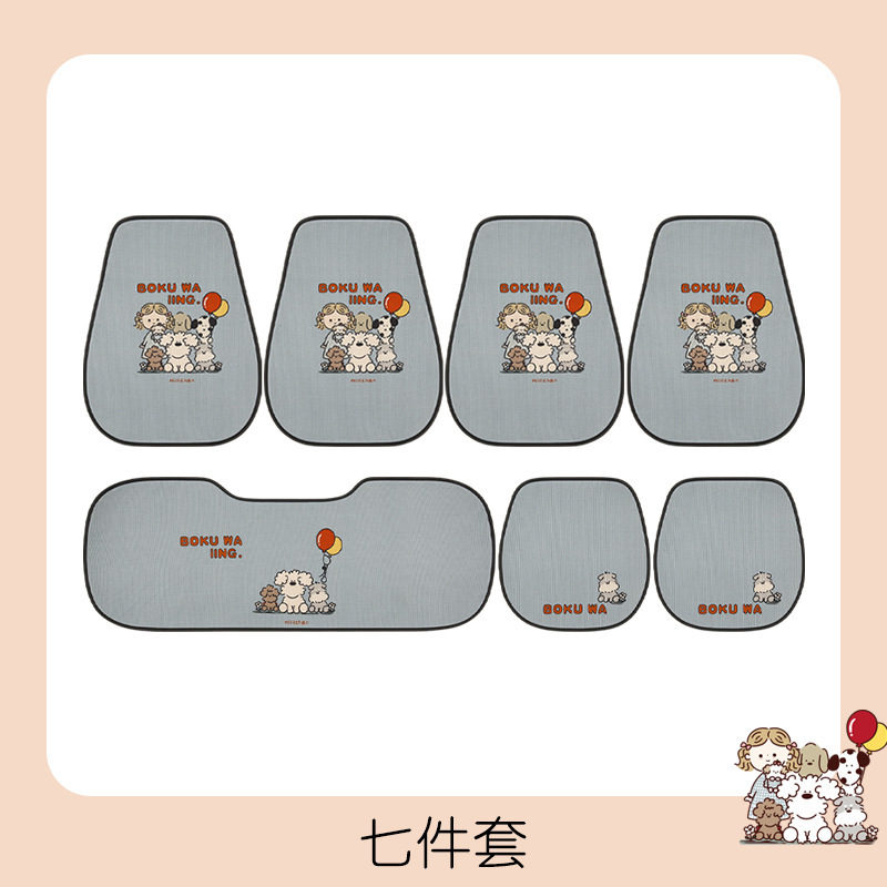 女の子と犬の車の座布団は四季通用します。|undefined
