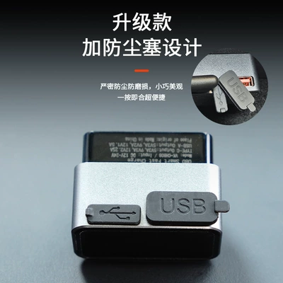 Interface Universal, Mobil şarj cihazları