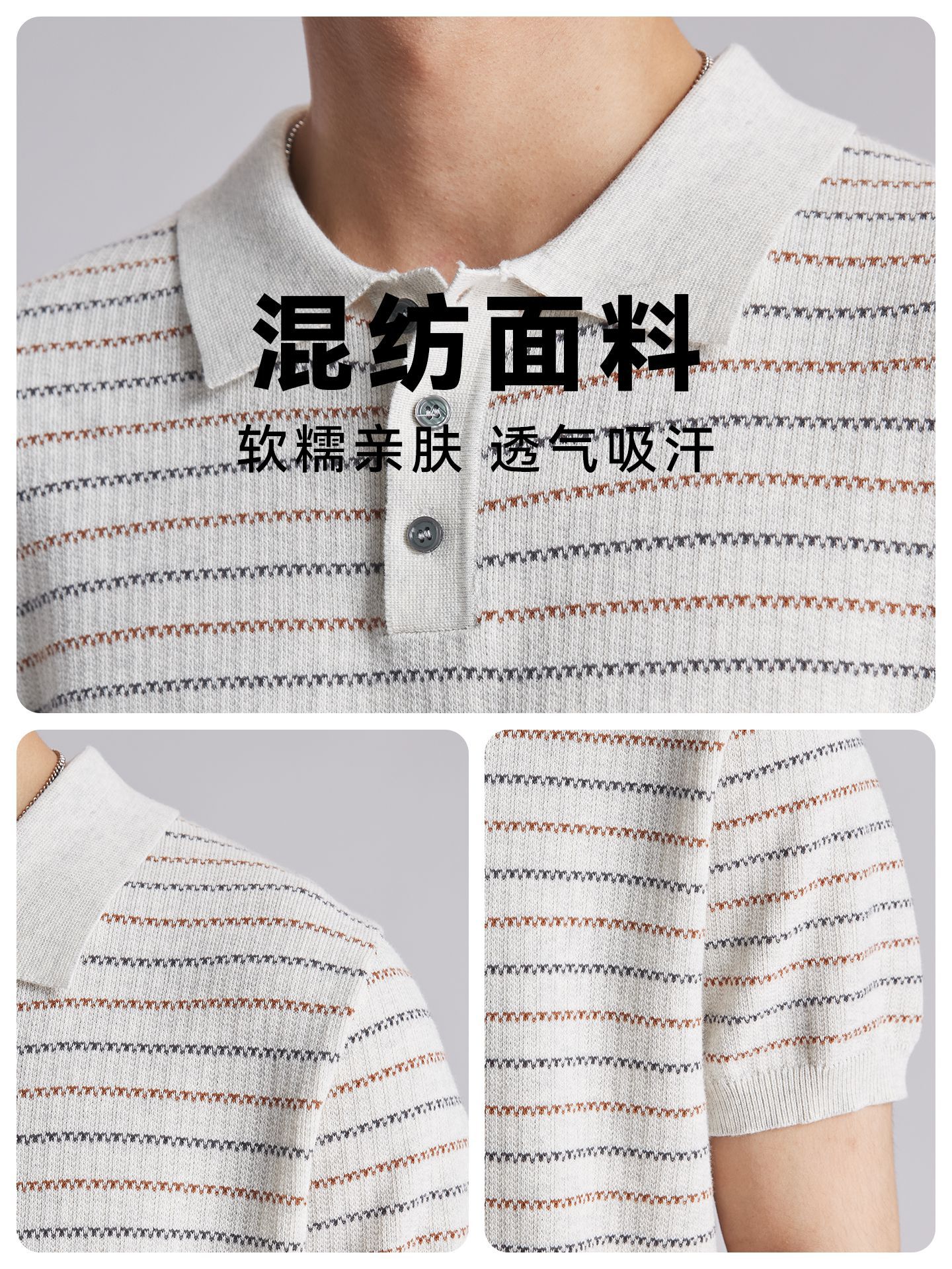 Áo polo nam dệt kim cotton sọc ngắn tay, phong cách old money, form ôm thoáng khí — Hạnh nhân sọc