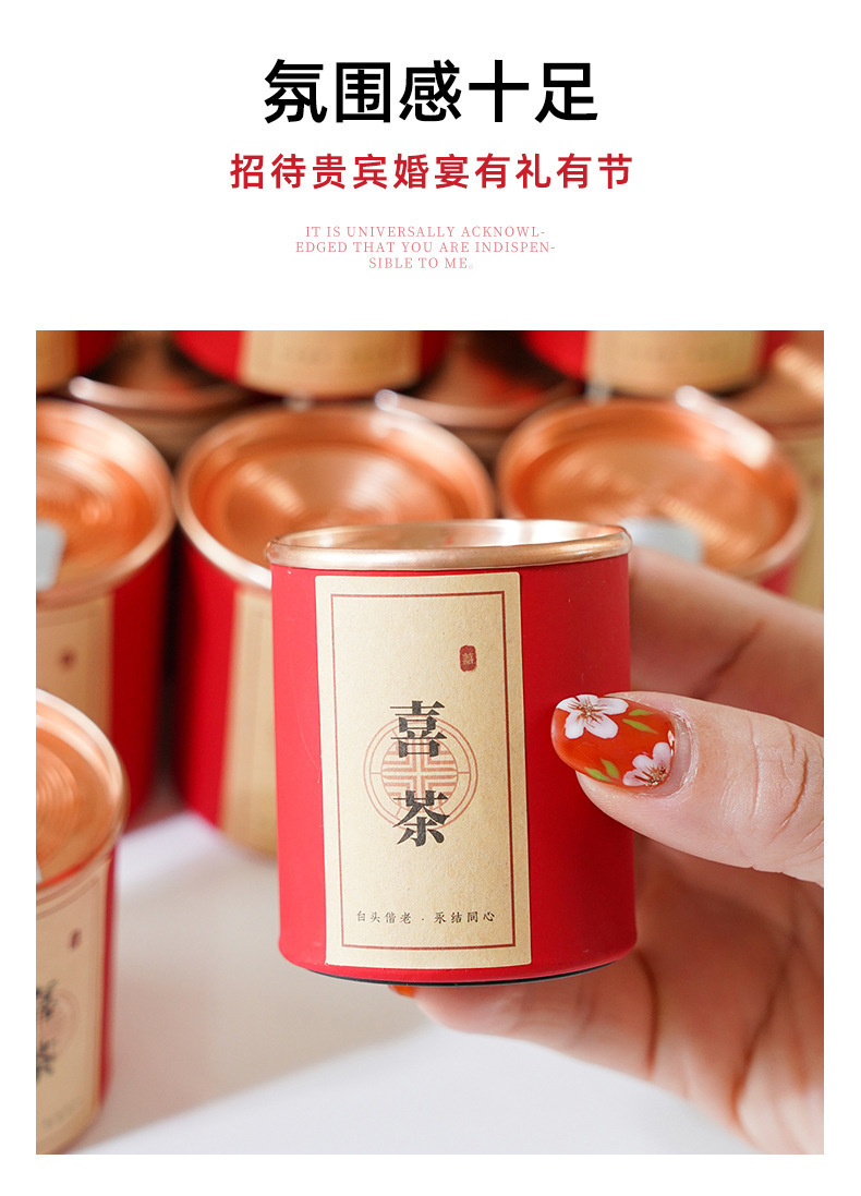 Wedding Favor Gift Tea Mini Canister Cold Brew Black Tea Blend Sugar Free 5g Single Can key features