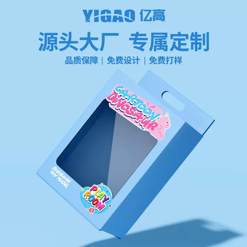 徽章包装盒定制马拉松奖牌冰箱贴礼盒定做文创纪念品天地盖硬纸盒