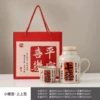 (Signed above) Small thermos + host cup + gift box