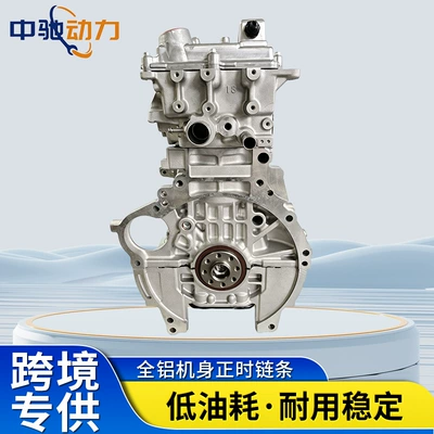 1ZZ-3ZZ-FE is suitable for Engine assembly