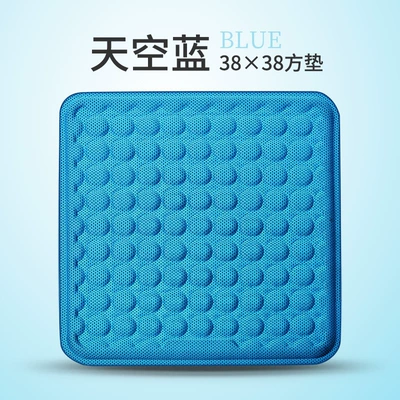 Zhongheng Summer Car Gel Seat Seat cushion, seat cover - small-blue-q-elastic-breathable-9922a