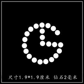 羊绒衫烫图烫钻图 服装辅料 水钻DIY烫钻图 Logo 烫图烫画